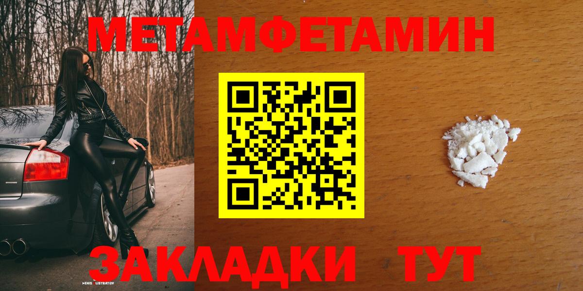 Amphetamine  Амфетамин  Киселёвск  АМФ 98%  Вход с VPN 