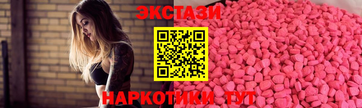 Ecstasy TESLA Киселёвск