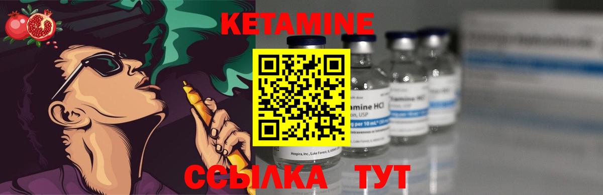 Киселёвск  Кетамин VHQ  дарк нет наркотические препараты  КЕТАМИН VHQ  Вход с VPN 