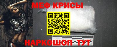 MESCALINE Ипатово