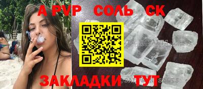 MESCALINE Ипатово