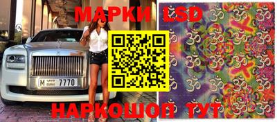марки nbome Изобильный