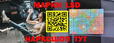 марки nbome Изобильный