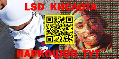 MESCALINE Ипатово