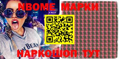 MESCALINE Ипатово