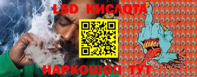 марки nbome Изобильный