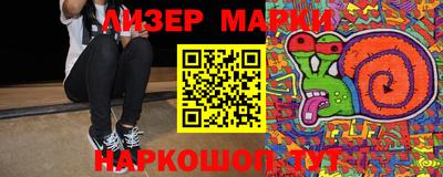 MESCALINE Ипатово