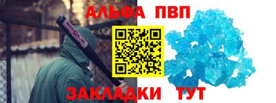 MESCALINE Ипатово