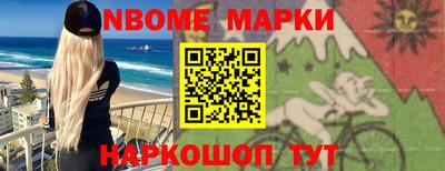 MESCALINE Ипатово
