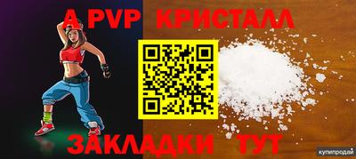 марки nbome Изобильный