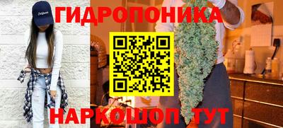 MESCALINE Ипатово