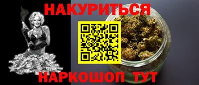 марки nbome Изобильный