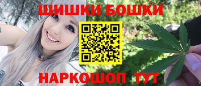 марки nbome Изобильный