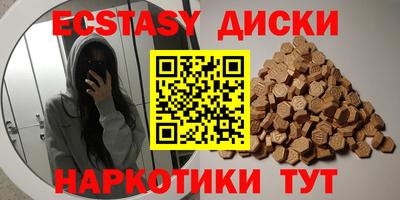 марки nbome Изобильный