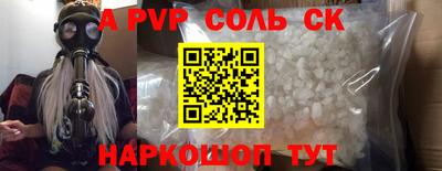 MESCALINE Ипатово