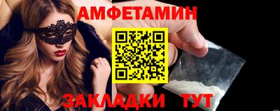 MESCALINE Ипатово