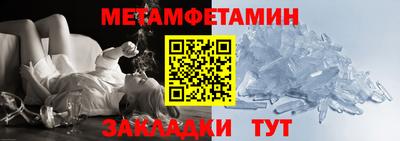 MESCALINE Ипатово