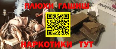 MESCALINE Ипатово