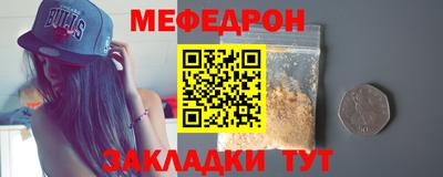 MESCALINE Ипатово