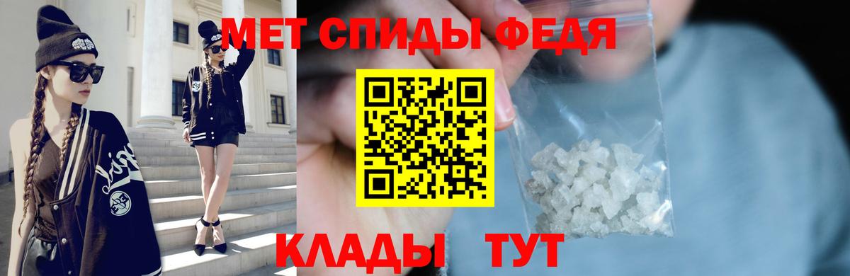 Метамфетамин Methamphetamine  Вход с VPN  Киселёвск 