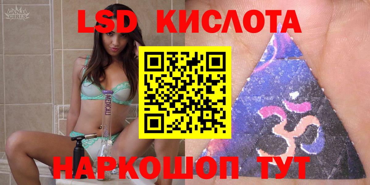 Марки NBOMe 1,5мг  Вход с VPN  Киселёвск 