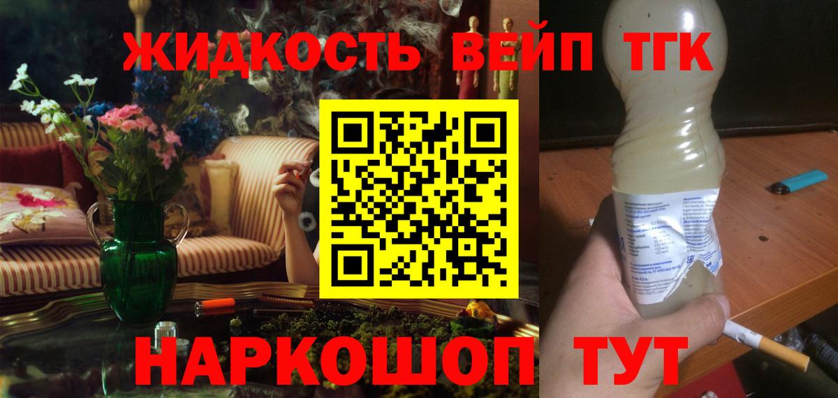 продажа наркотиков  Вход с VPN  Киселёвск  Дистиллят ТГК концентрат  Дистиллят ТГК концентрат 