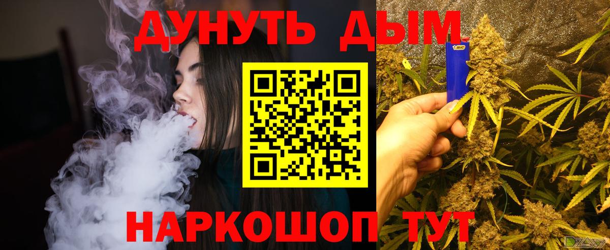 Киселёвск  Бошки Шишки Ganja  Шишки марихуана индика  Шишки марихуана план  Вход с VPN 
